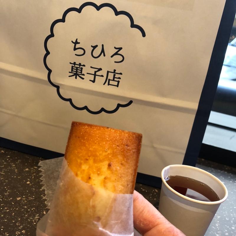 ちひろフィナンシェ焼き立て(ちひろ菓子店)