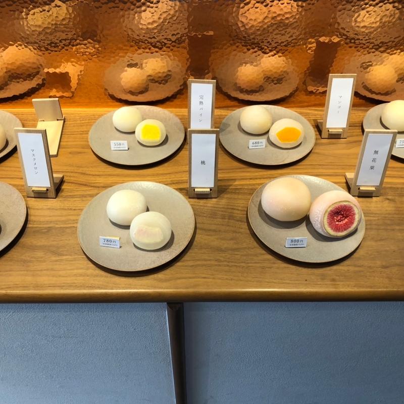 (覚王山フルーツ大福 弁才天 自由が丘店)