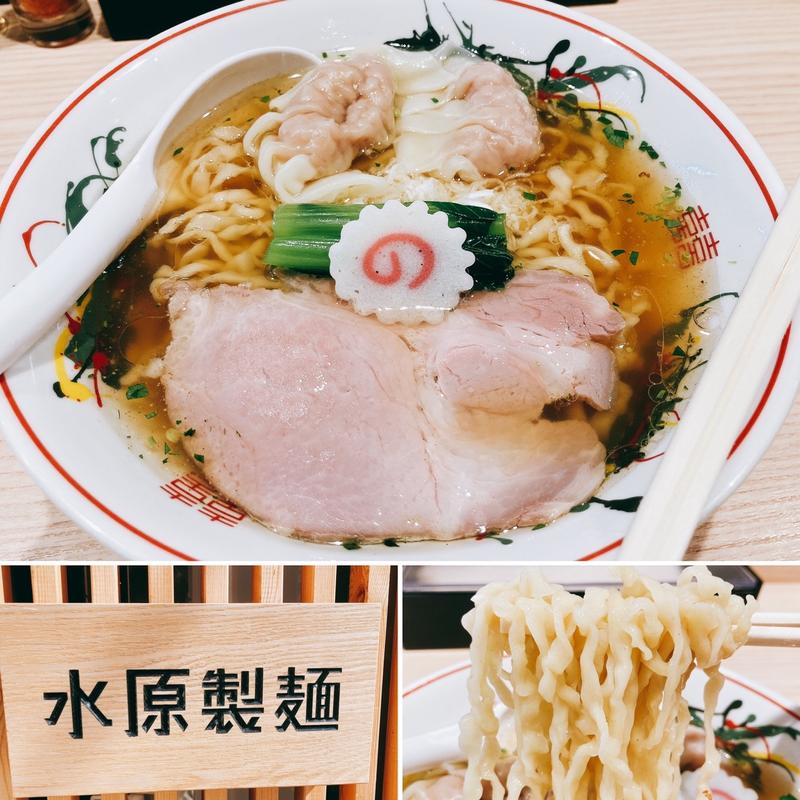 山椒らーめん(水原製麺)