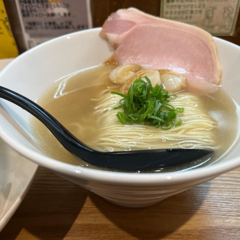 帆立塩そば(麺屋33 （めんやさんじゅうさん）)