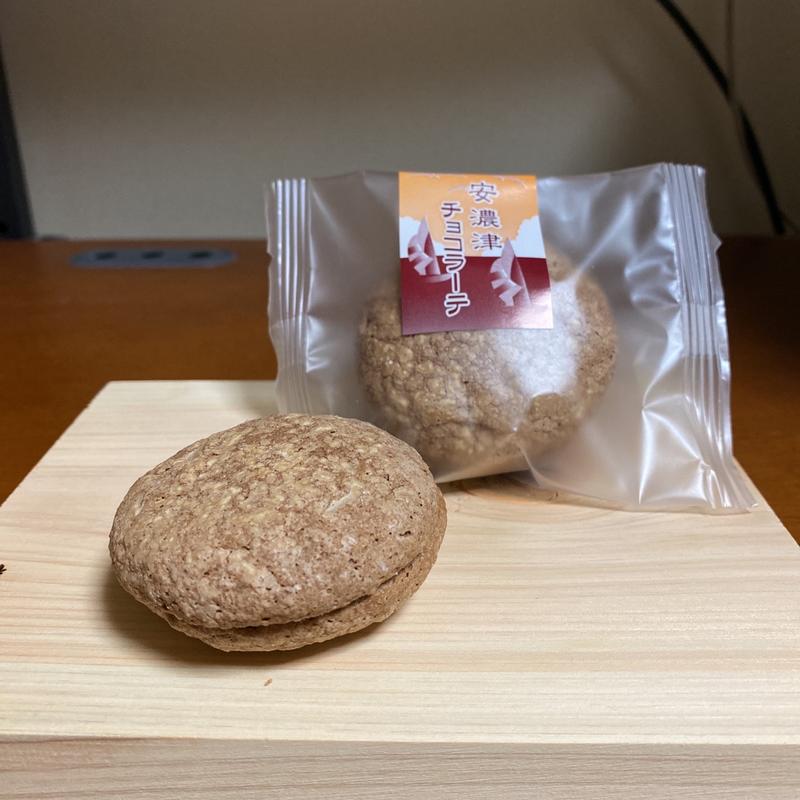 安濃津チョコラーテ(御菓子司 清観堂  （せいかんどう）)