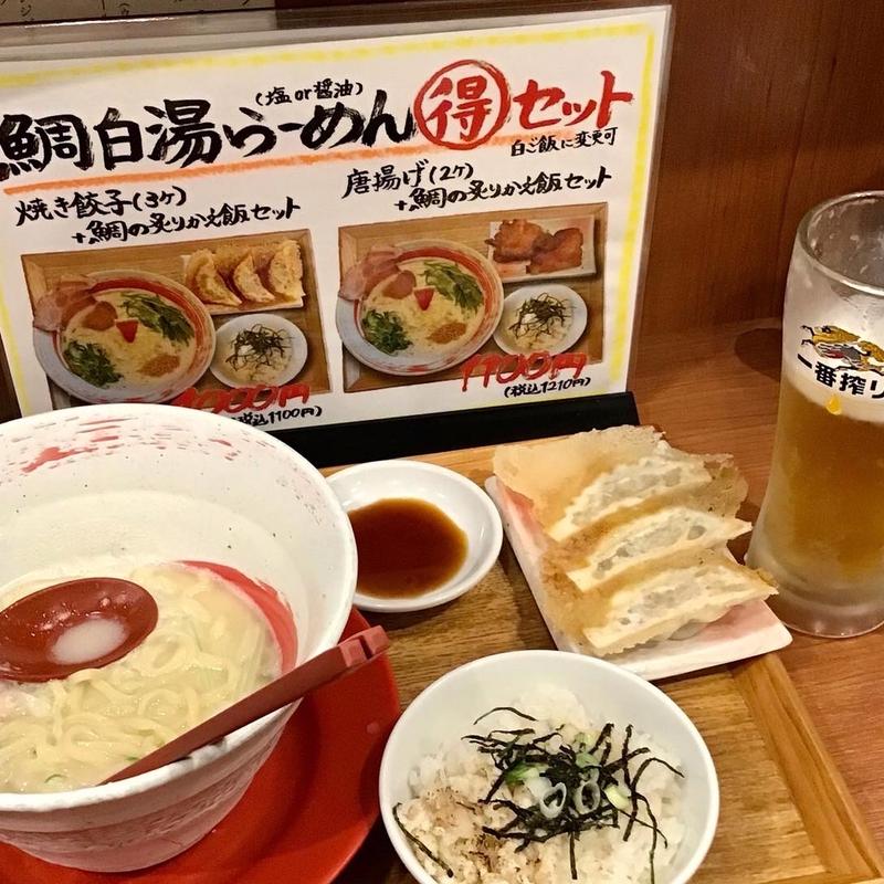 鯛白湯らーめん塩焼き餃子3ヶプラス鯛の炙りかえ飯セット(鯛出汁らーめん 琴ね 西九条店)