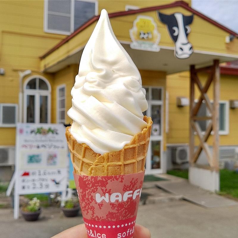 ソフトクリーム　みるく(ミルク工房 ボン・サーブ )