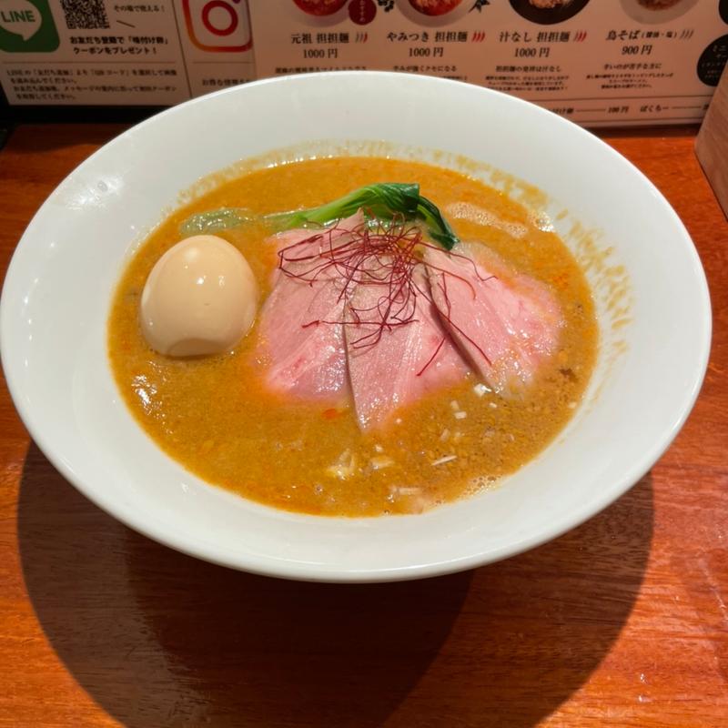 元祖担担麺(元祖担担麺と肉汁餃子専門店 人形町 天秤棒)