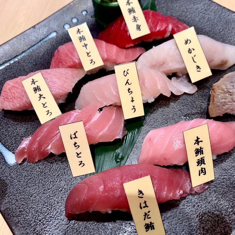 (まぐろや石亭 則武新町店)