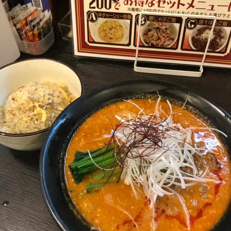 特製坦々麺　半チャーハン(らーめん担々麺 まえたん)