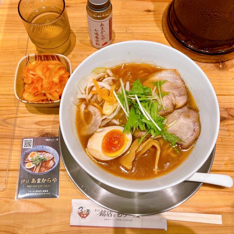 スパイス醤油ラーメン(伊豆あまからや(期間限定出店))