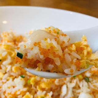 とびっこと小柱の炒飯(家常菜 博朱)