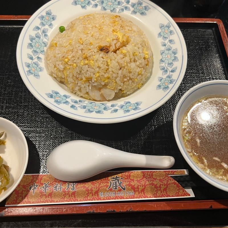 炒飯(蔵 )