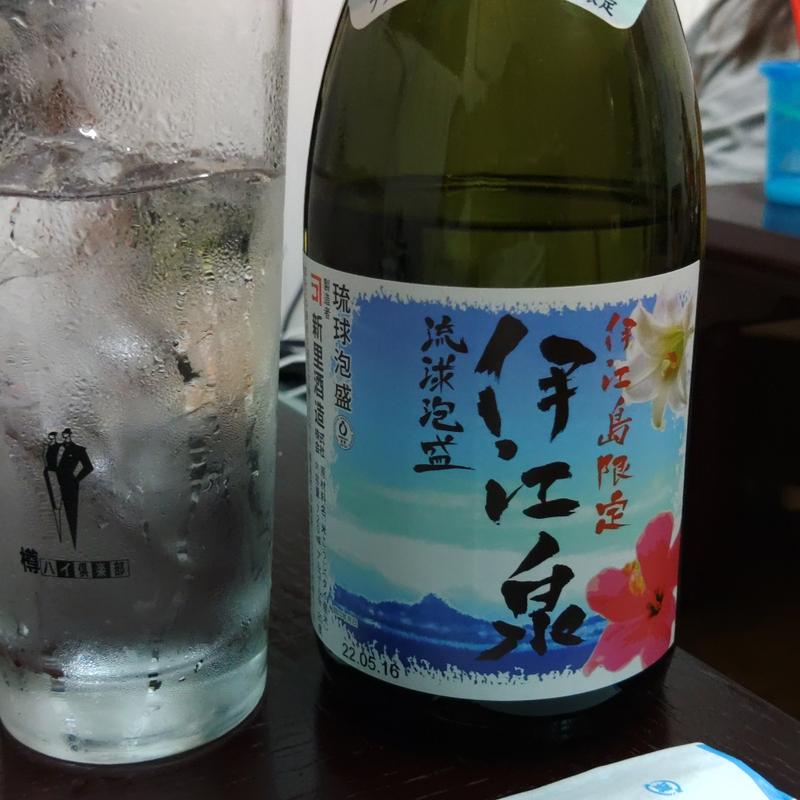 伊江泉(坊'sキッチン)