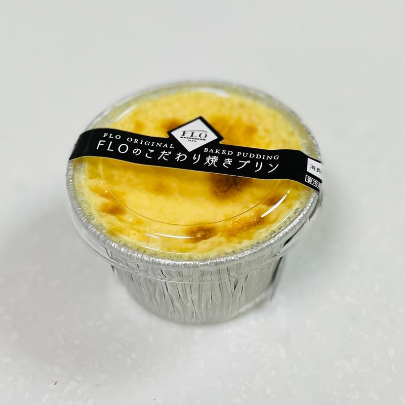 FLOこだわりの焼きプリン(FLOプレステージュ エキアプレミエ和光店)