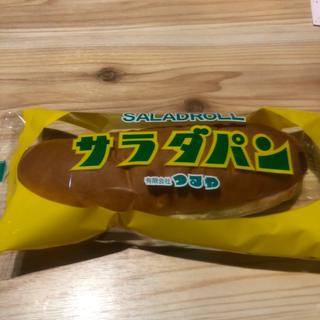 サラダパン