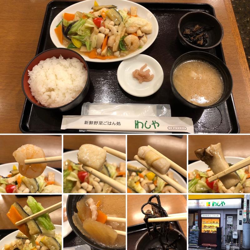 海鮮と野菜の塩炒め定食(わしや ごはん処)