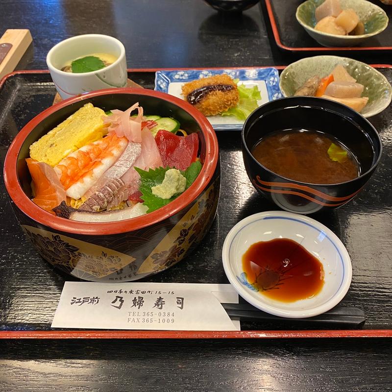 ちらしランチ(乃婦寿司 )