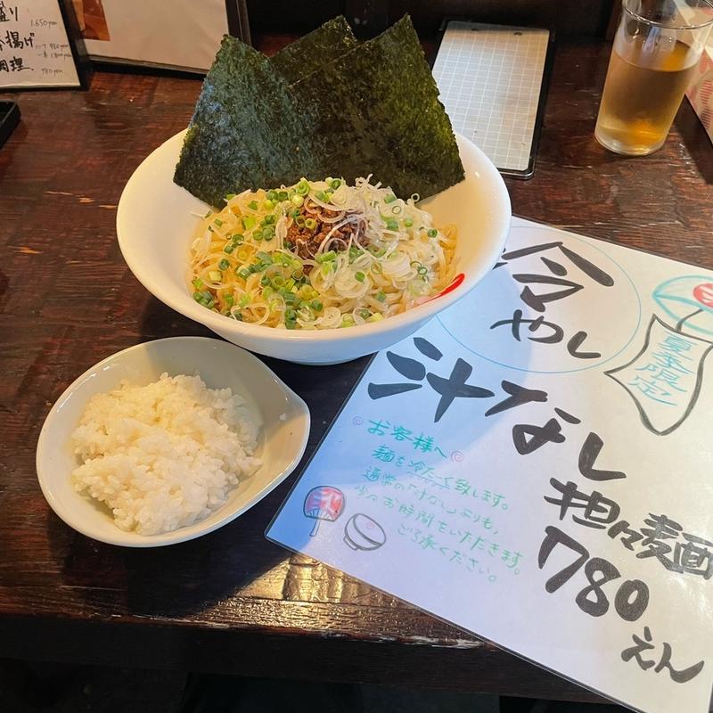 冷やし坦々麺(和浦酒場　弐)