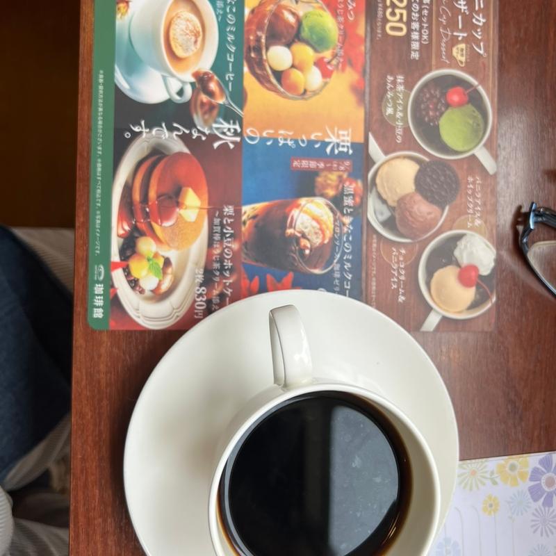 コーヒー(珈琲館)