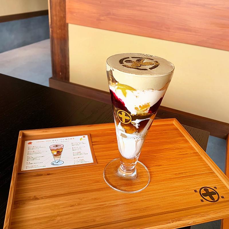 まるとパフェ「秋の世界」(中村藤吉　平等院店)