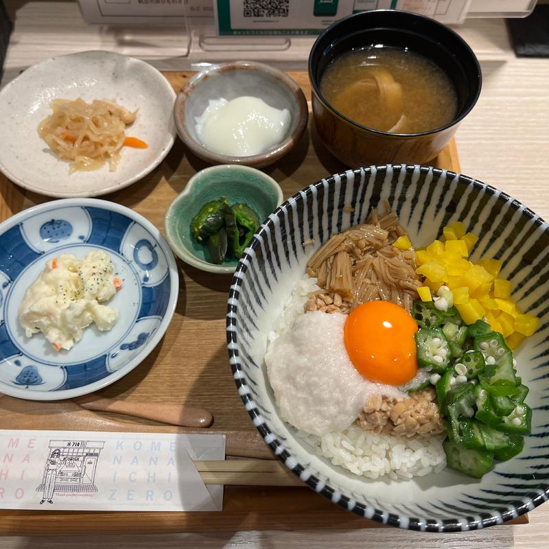 ねばねばスタイル　たくあんトッピング(※７１０)