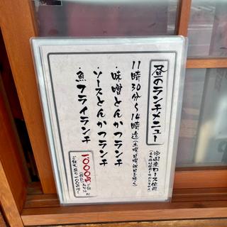 大曽根駅周辺のおすすめ人気グルメランキング 1ページ目 おいしい一皿が集まるグルメコミュニティサービス Sarah