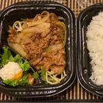牛焼肉弁当