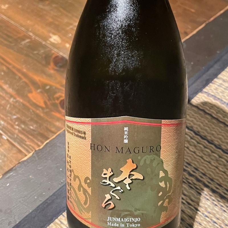 純米吟醸　本まぐろ(牡蠣としゅうこと時々かねこ)