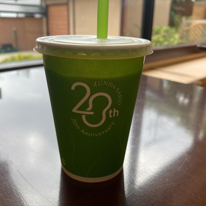 ずんだシェイク(阿部蒲鉾店 松島寺町店 )