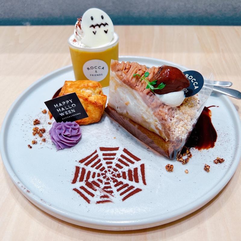 ハロウィンタルトプレート(Forest Green Roast ＆ Bake)