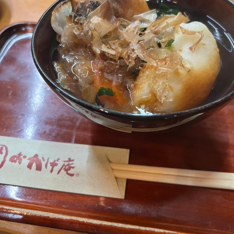 (おかげ庵 茶屋ヶ坂店)