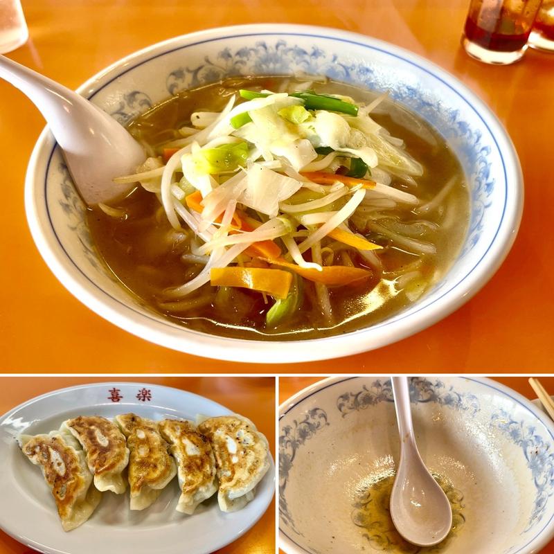 たんめん+餃子(中華料理 喜楽)