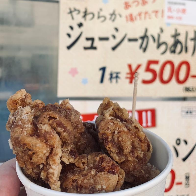 ジューシーからあげ(千駄木腰塚本店)