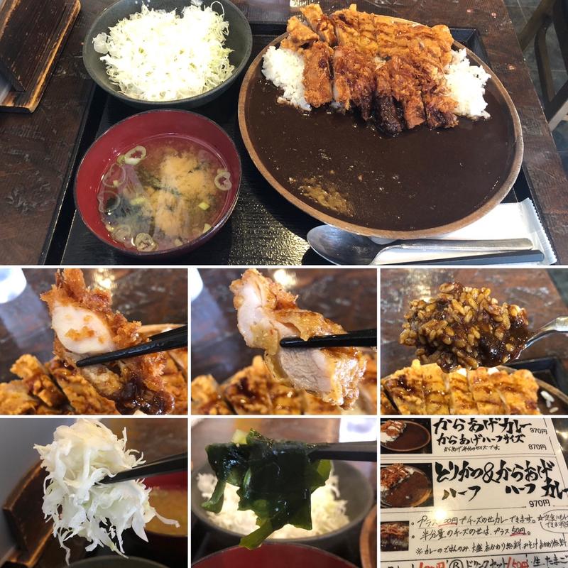 とりかつハーフ&からあげハーフカレー(とりや なんじゃこりゃ)