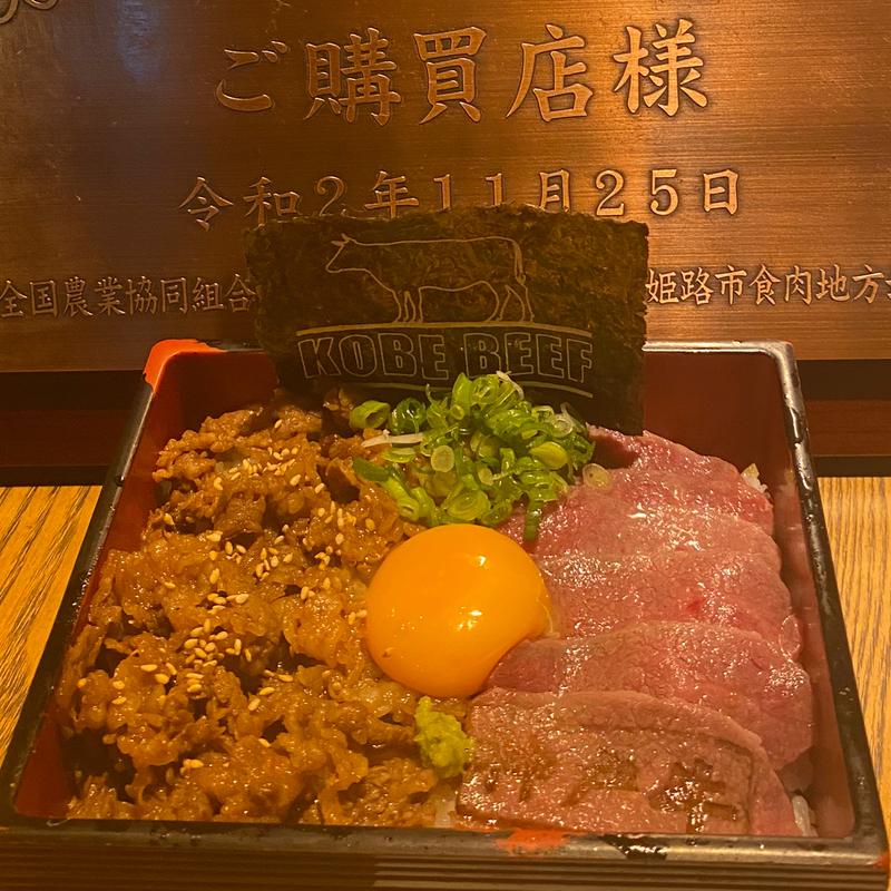 八坐和重(神戸牛 八坐和 本店 （ヤザワ）)