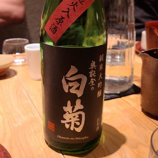 石川「奥能登の白菊 純米大吟醸 無濾過火入原酒」(酒 秀治郎)