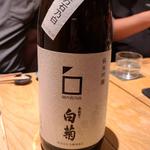 石川「奥能登の白菊 純米吟醸 百万石乃白×山田錦 そのまんま R18Y」(酒 秀治郎)