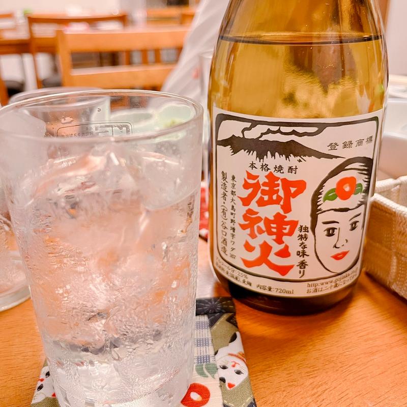 御神火(谷口酒造)