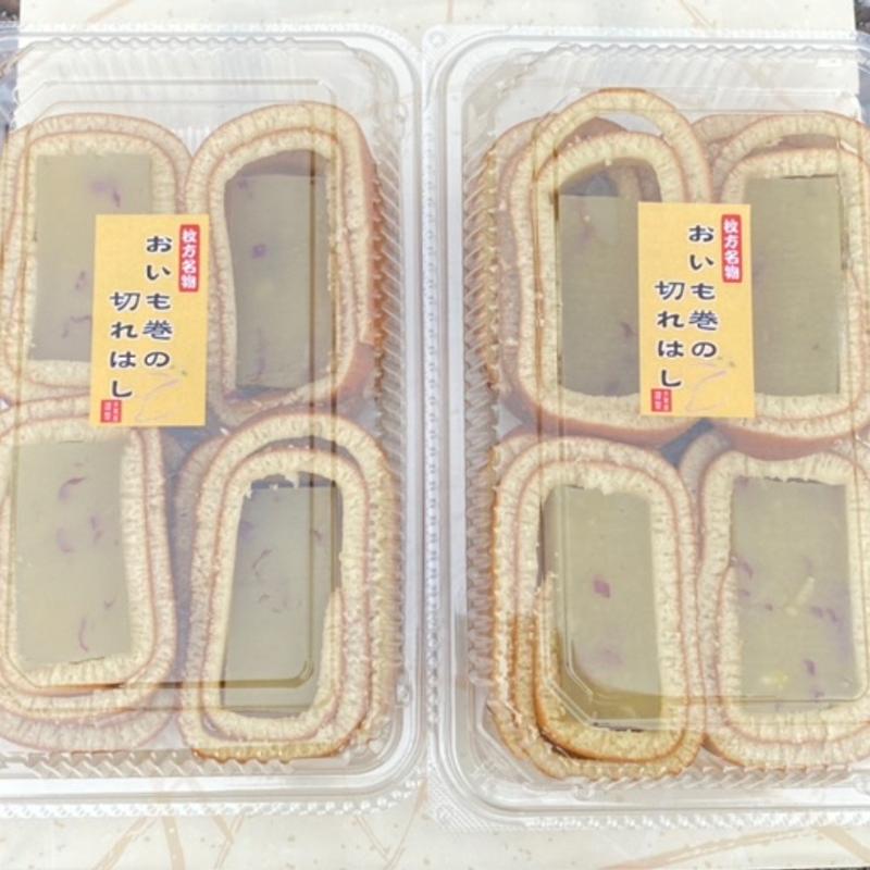 おいも巻きの切れはし(大黒屋 大峰本店)