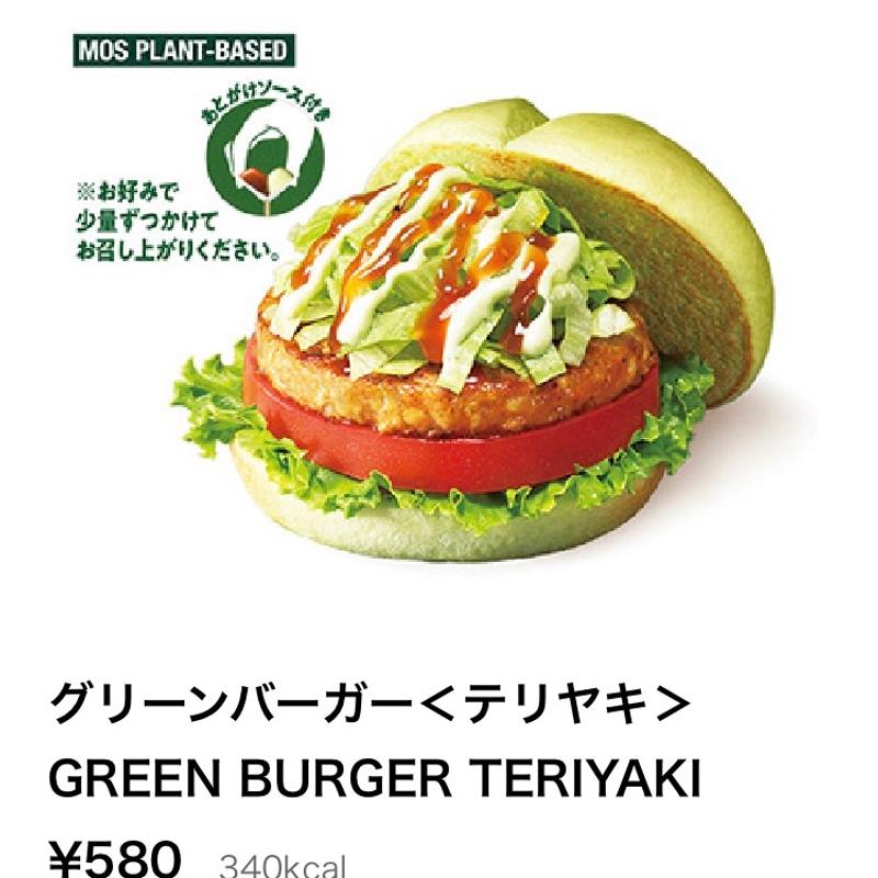 (マクドナルド 赤穂フレスポ店)