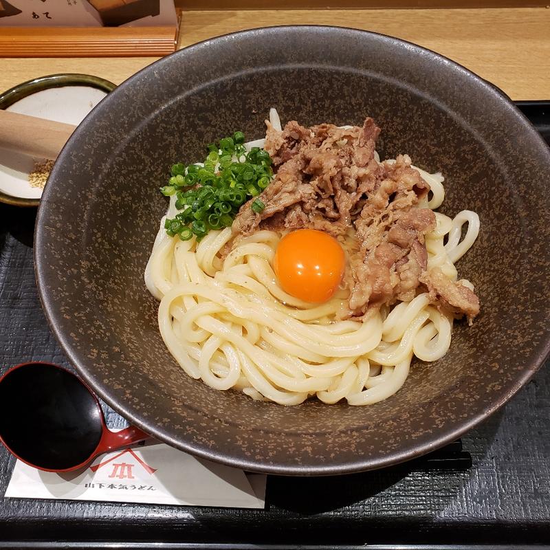 牛肉釜玉うどん(山下本気うどん 町田駅前)