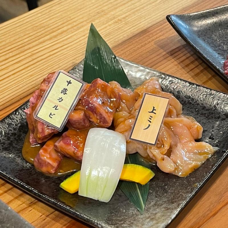 中落カルビ & 上ミノ(焼肉苑カズ)
