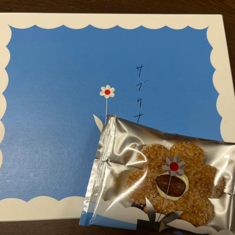 アンヴェルセ(薫るバター Sabrina)