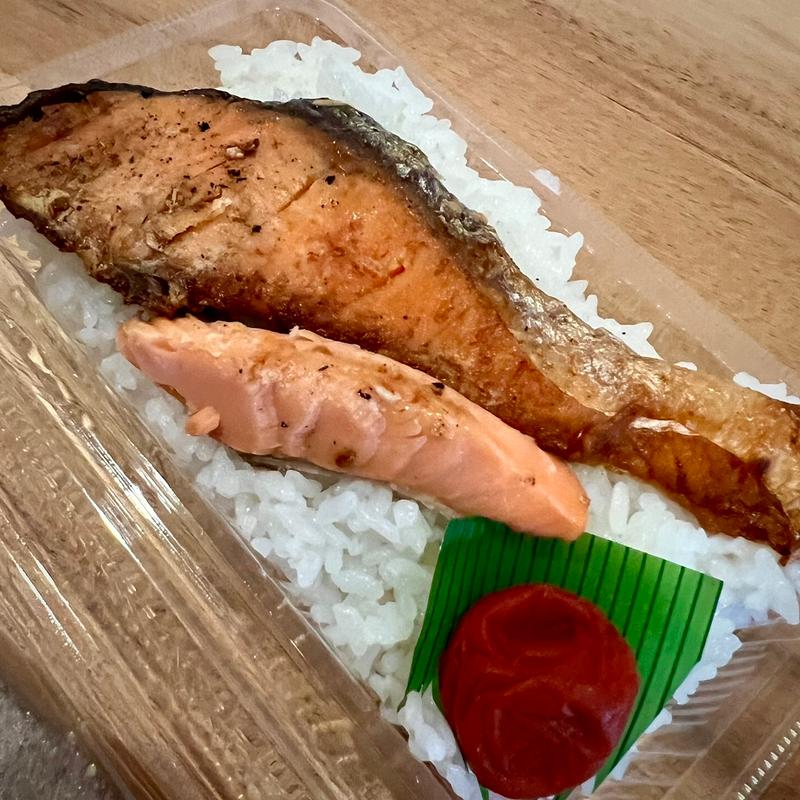 鮭弁(お惣菜・手作りの店 KIYOSHI)