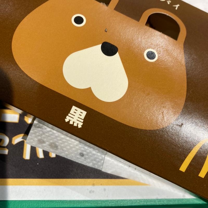 三角チョコパイ黒(マクドナルド 大船店)