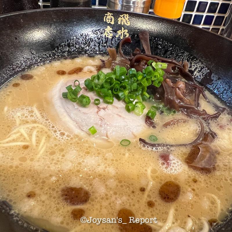 飛水(飛水商店)