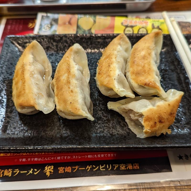 餃子(宮崎ラーメン 響 宮崎空港店)