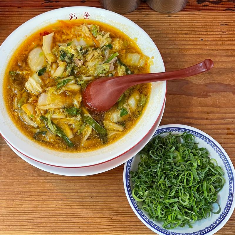 サイカラーメン 青ネギ入り(彩華ラーメン 橿原店)