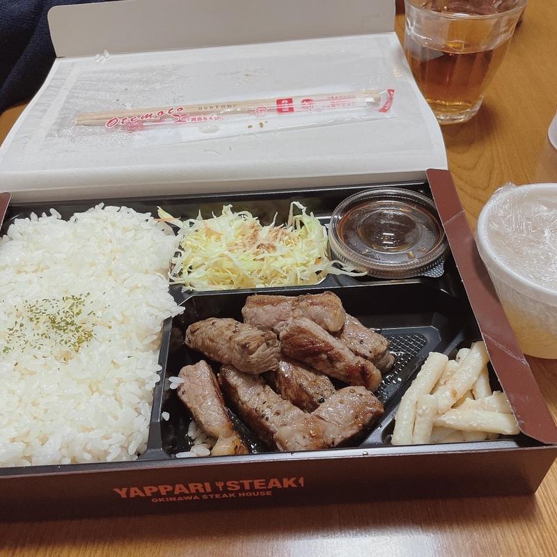 サーロインステーキ弁当(やっぱりステーキ 池下店)