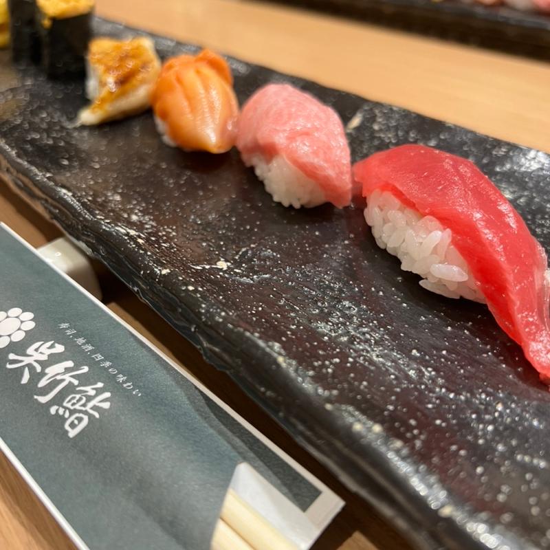 握り寿司特上(呉竹鮨 )