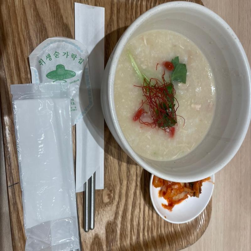 参鶏湯粥(白雲台 伊丹空港店)