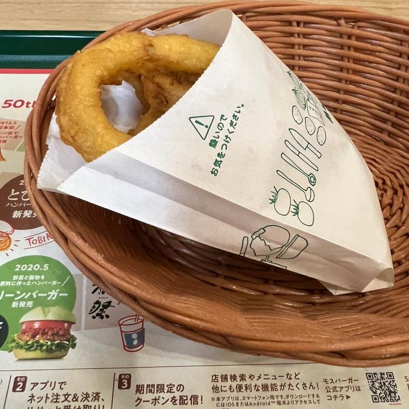 (モスバーガー 志摩店)