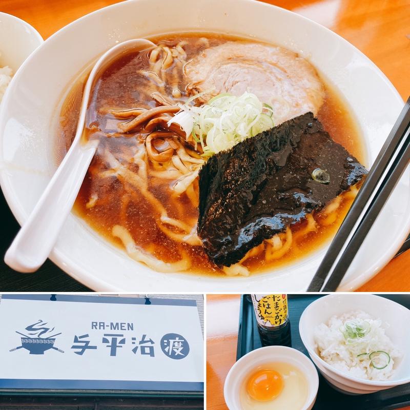 中華そば並盛(RA-MEN与平治 渡)